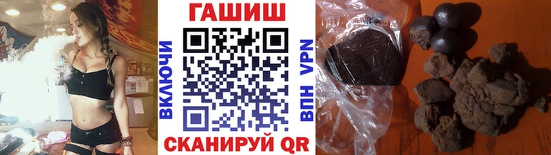 Купить закладку Кизилюрт МАРИХУАНА  Кокаин  Гашиш 