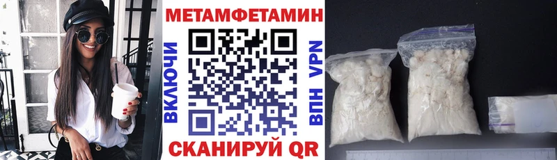 АМФЕТАМИН 98%  наркотики  Кизилюрт 