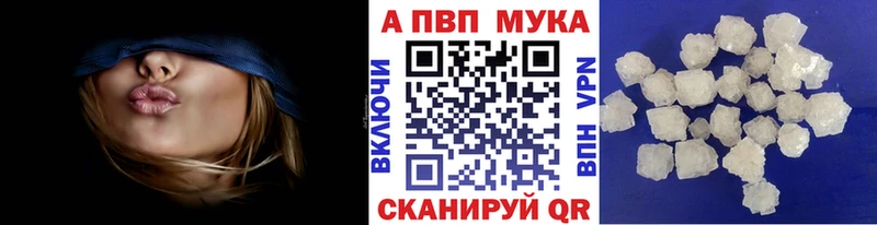 A PVP Соль Кизилюрт