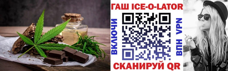 купить цена Кизилюрт Cannafood конопля