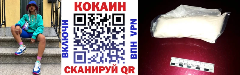 КОКАИН 98%  Кизилюрт 