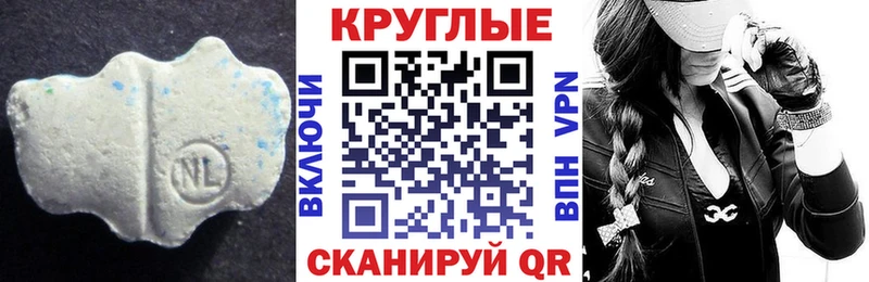 наркота  Кизилюрт  ЭКСТАЗИ круглые 