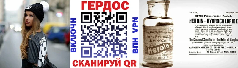 купить наркоту Кизилюрт ГЕРОИН белый