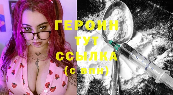мефедрон мука Абдулино