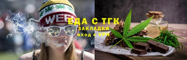 мефедрон мука Абдулино