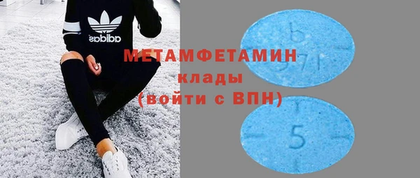 мефедрон мука Абдулино