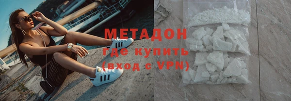 индика Абинск