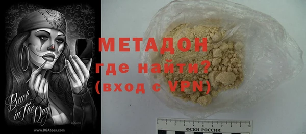 мефедрон мука Абдулино