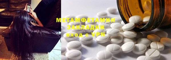 мефедрон мука Абдулино