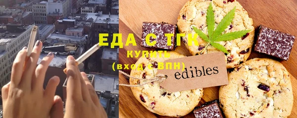 стафф Елизово