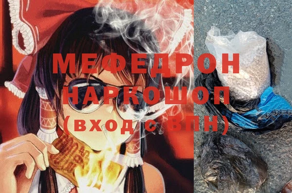 ALPHA PVP Елабуга