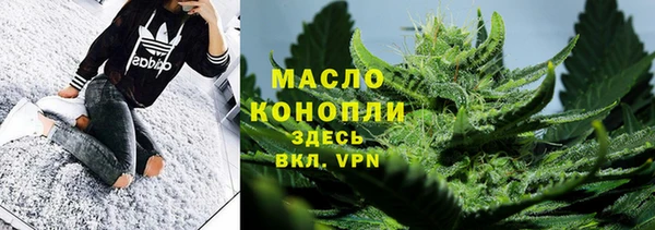 мефедрон мука Абдулино