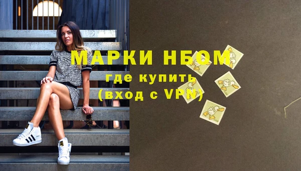 мефедрон мука Абдулино