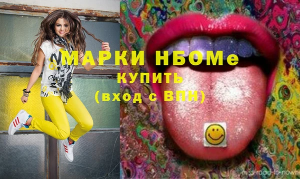мефедрон мука Абдулино
