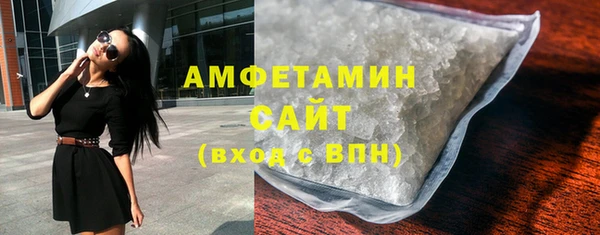синтетический гашиш Ельня