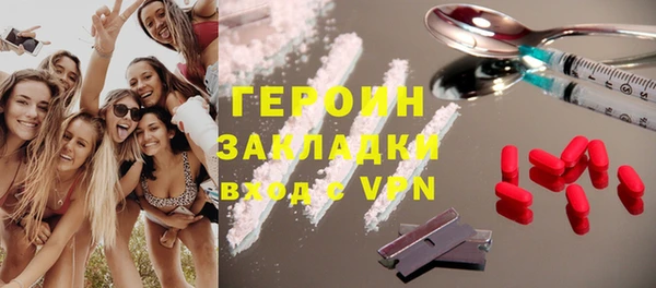 мефедрон мука Абдулино