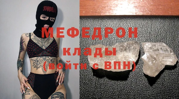 мефедрон мука Абдулино