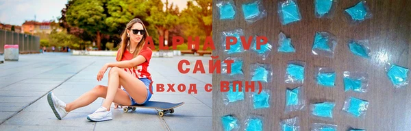 мяу мяу кристалл Алексеевка