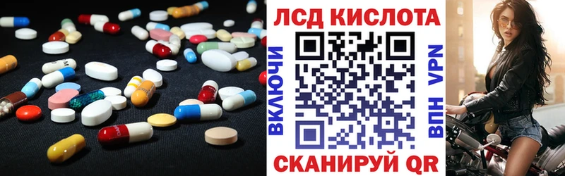kraken сайт Кизилюрт ЛСД экстази кислота сколько стоит