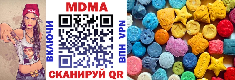 МДМА crystal  где можно купить наркотик  Кизилюрт 
