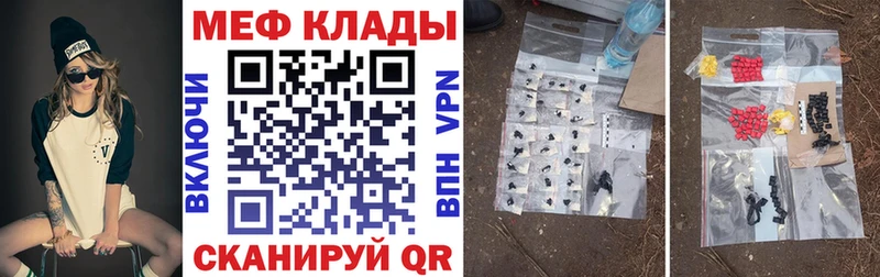 Меф мука  ОМГ ОМГ зеркало  Кизилюрт 