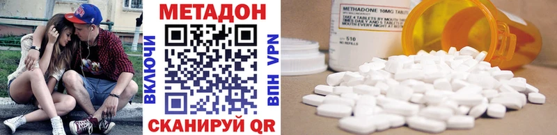 Метадон VHQ  Кизилюрт 