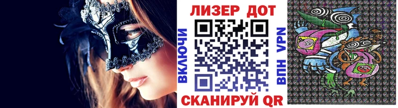 Марки 25I-NBOMe 1,5мг  купить закладку  Кизилюрт 
