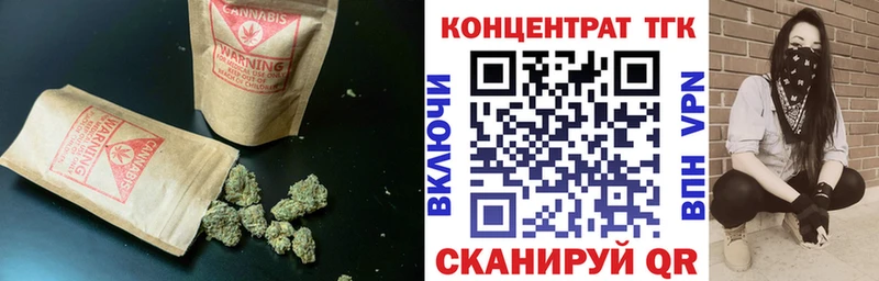 ТГК жижа  наркота  Кизилюрт 